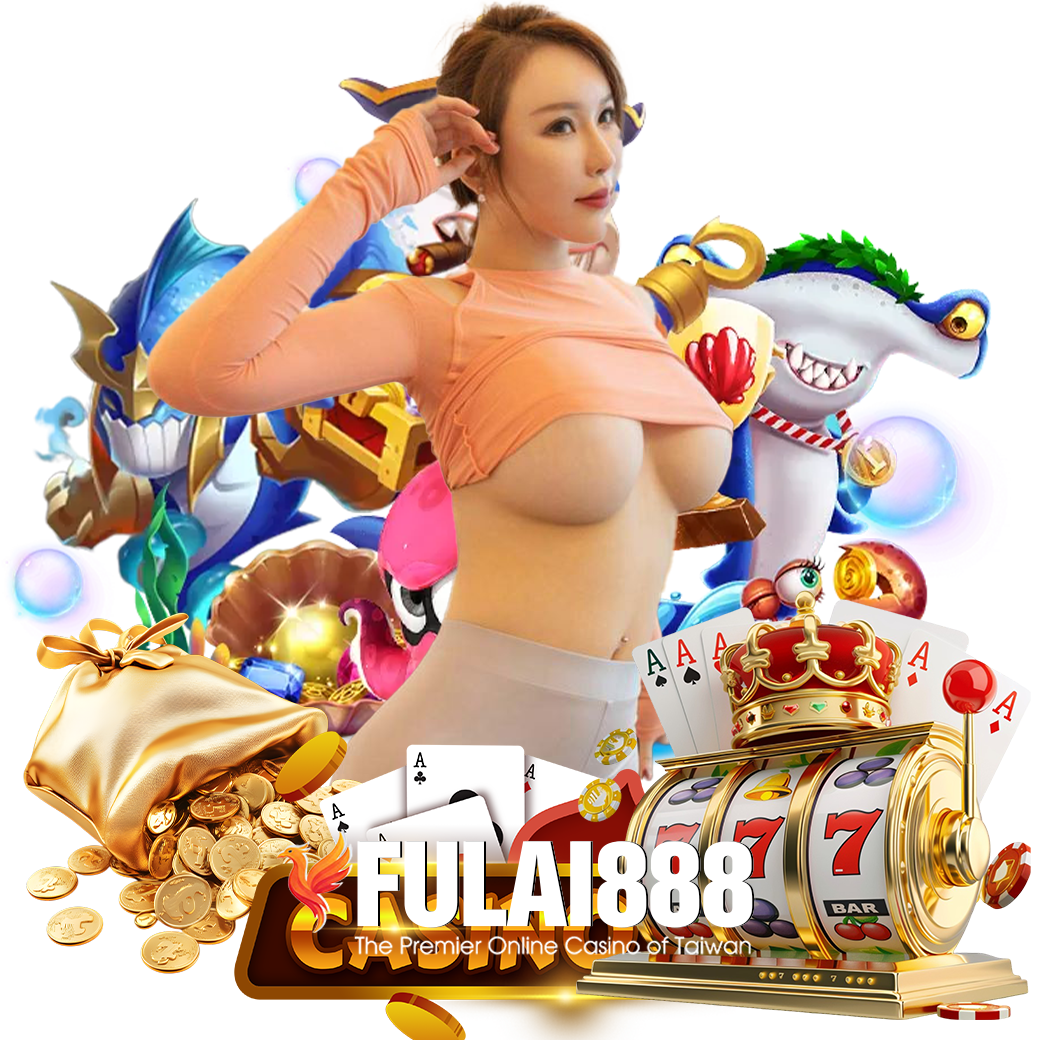 fulai888 สมัคร